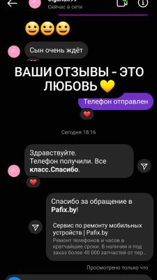 3-min