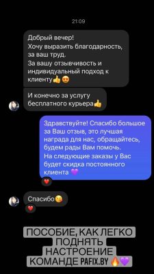 8-min