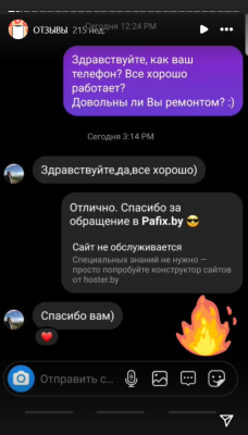 Screenshot_1
