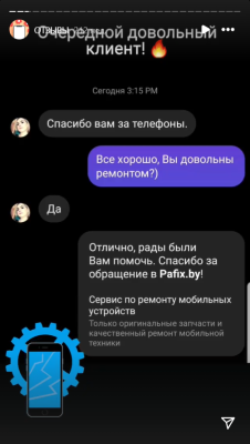Screenshot_2