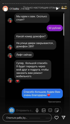 Screenshot_273