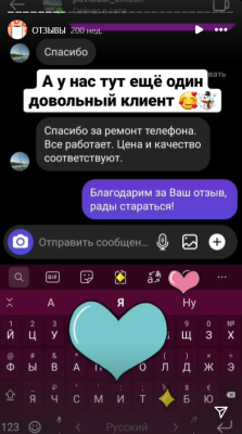 Screenshot_4