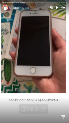 Screenshot_5